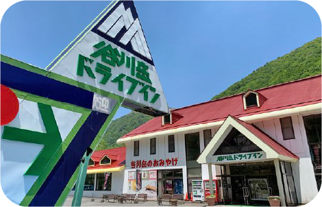 谷川岳ドライブイン画像